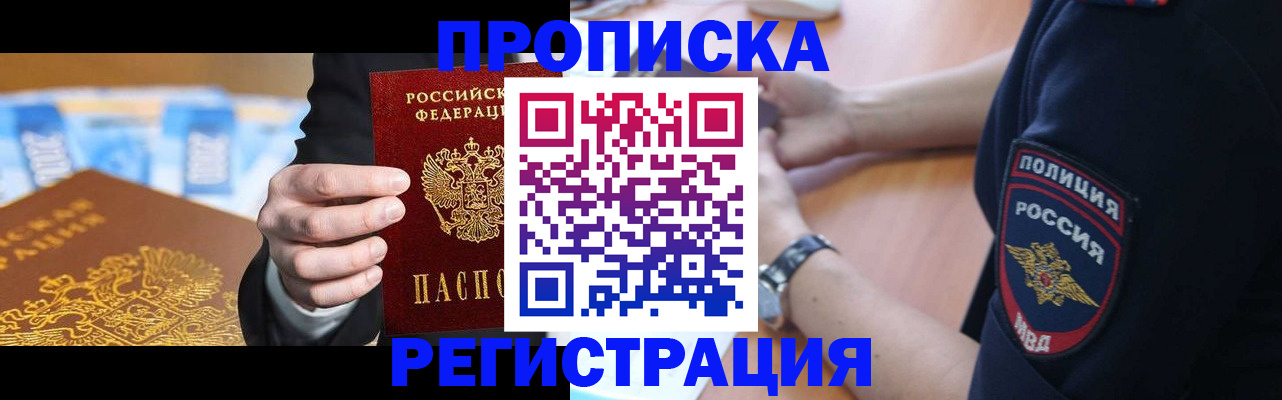 помощь с документами для детского сада в Бодайбо